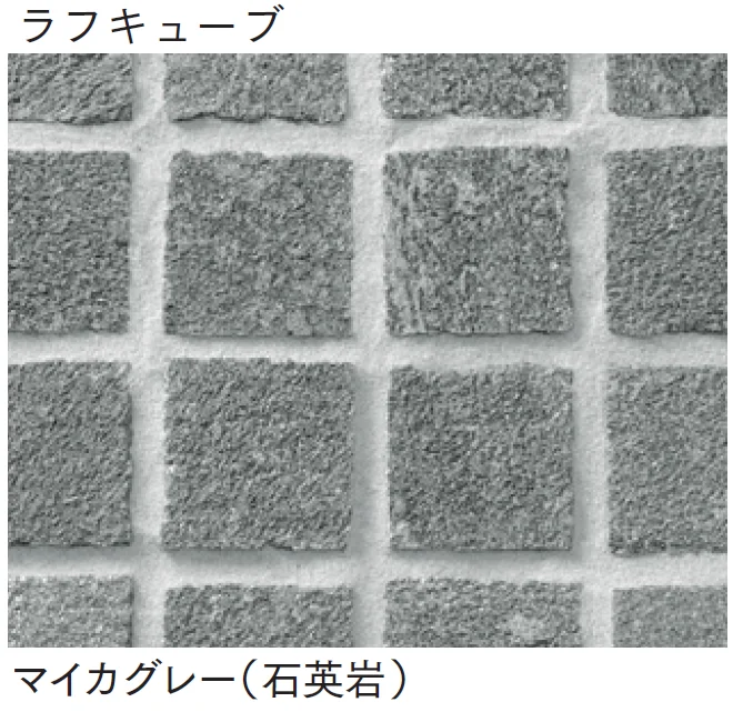マチダコーポレーションの「フェアリーストーン ラフスクエア/スクエア/ラフキューブ【2025年版】」のサブ画像10