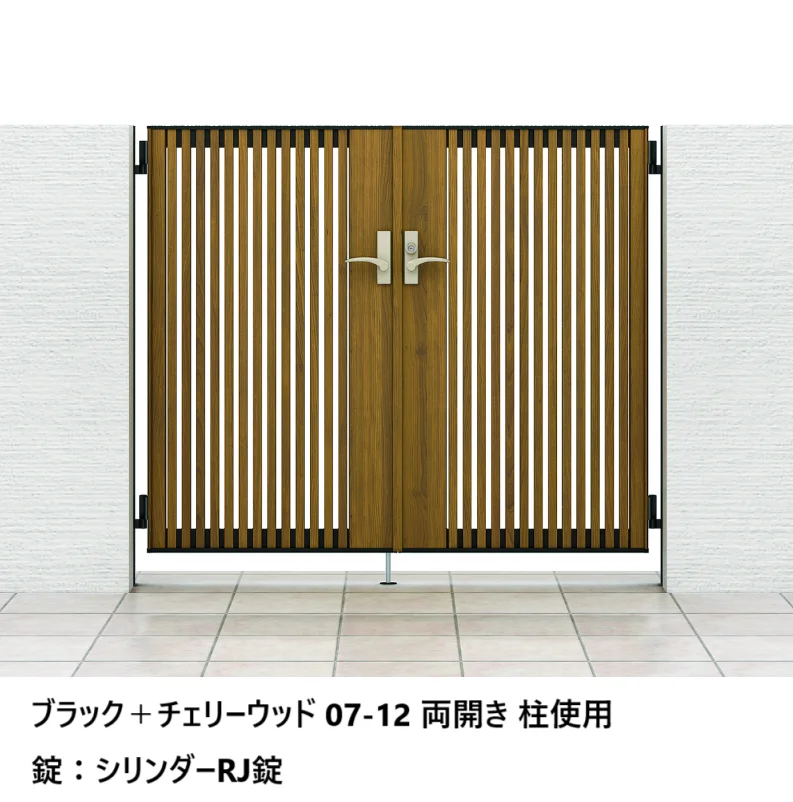LIXIL 開き門扉AB ウッディTS1型【2025年版】3