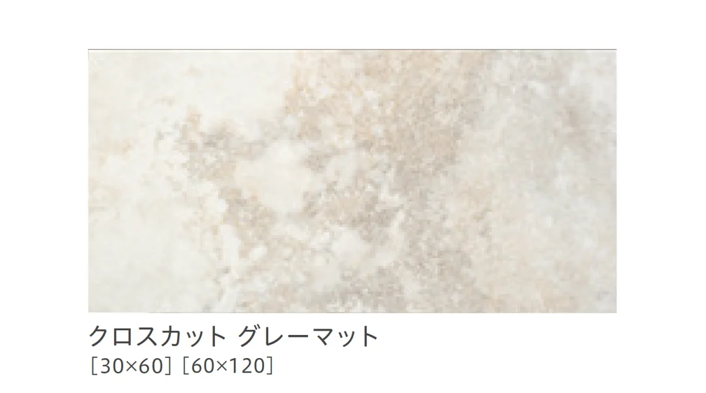 リビエラの「タッチストーン」のサブ画像30