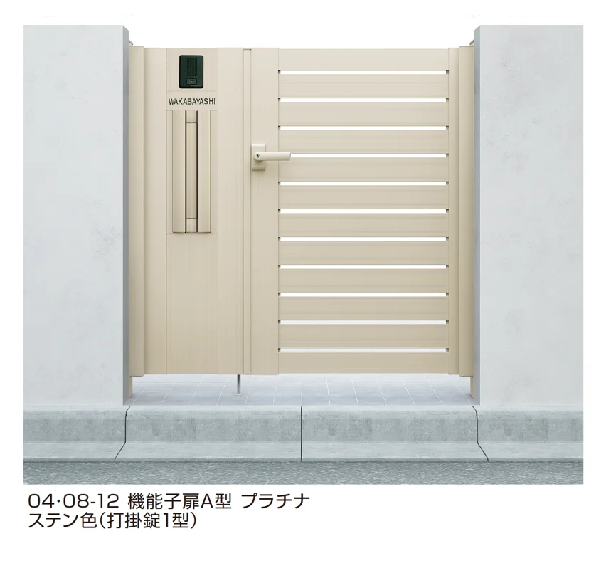 YKK APの「シンプレオ 門扉 YS2型」のサブ画像2