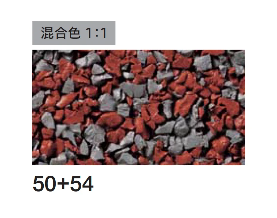 四国化成の「チップロード ソフト(鏝塗りタイプ)」のサブ画像14