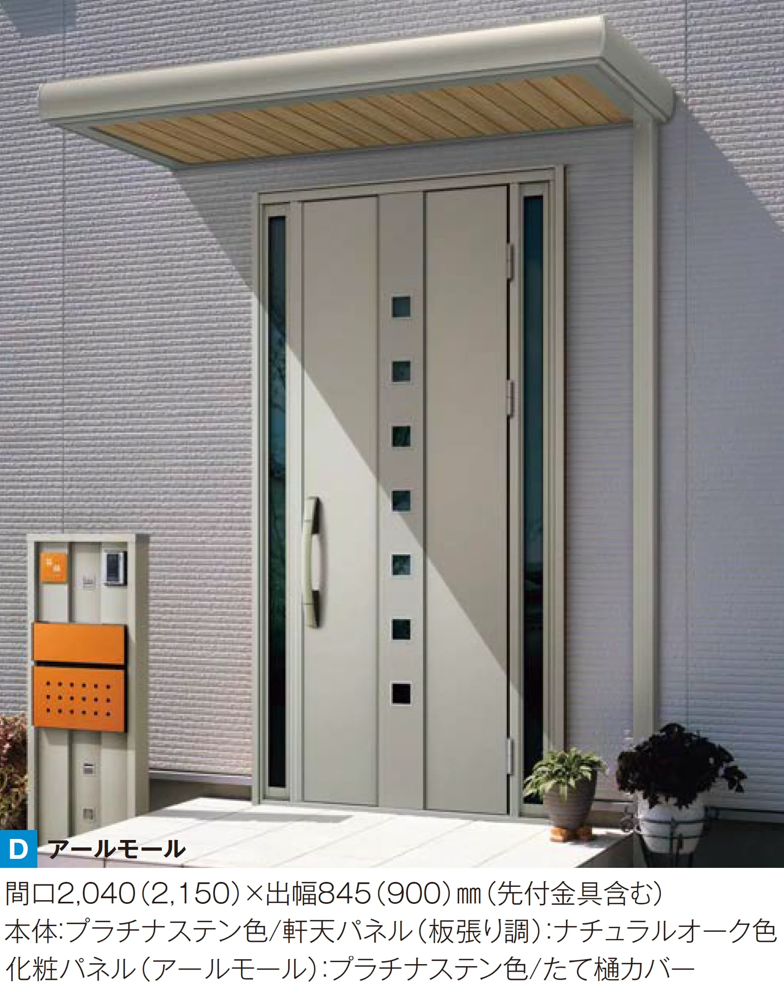YKK APの「ルシアス ひさし」のサブ画像3