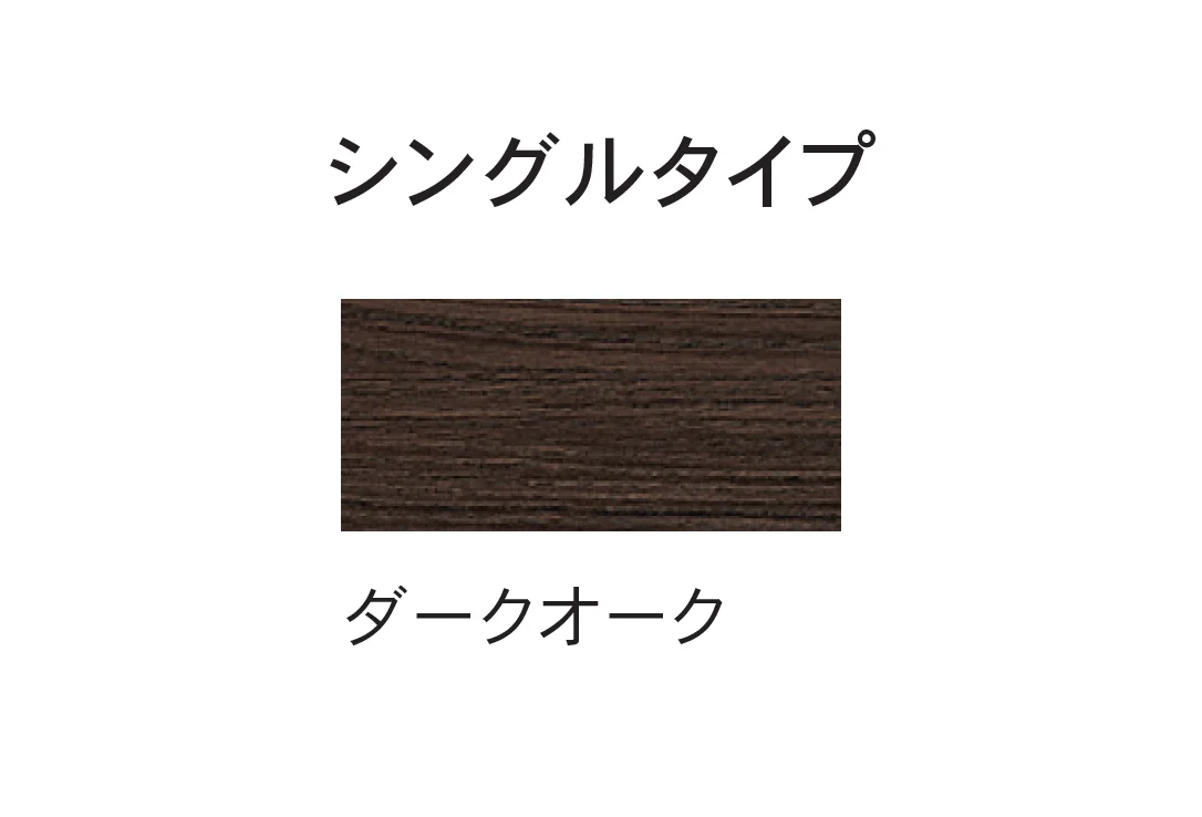 Bullsの「シエロシーリング(シングルタイプ・ランダムタイプ)」のサブ画像12