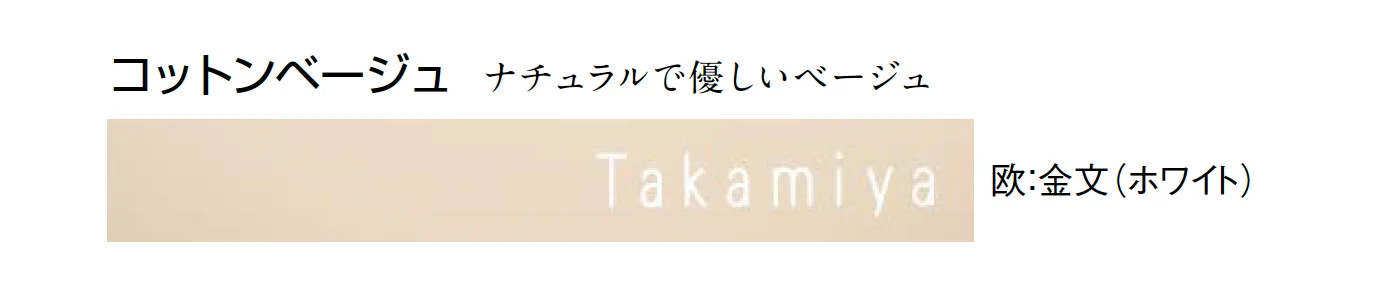 東洋工業の「エプレト【2024年版】」のサブ画像5