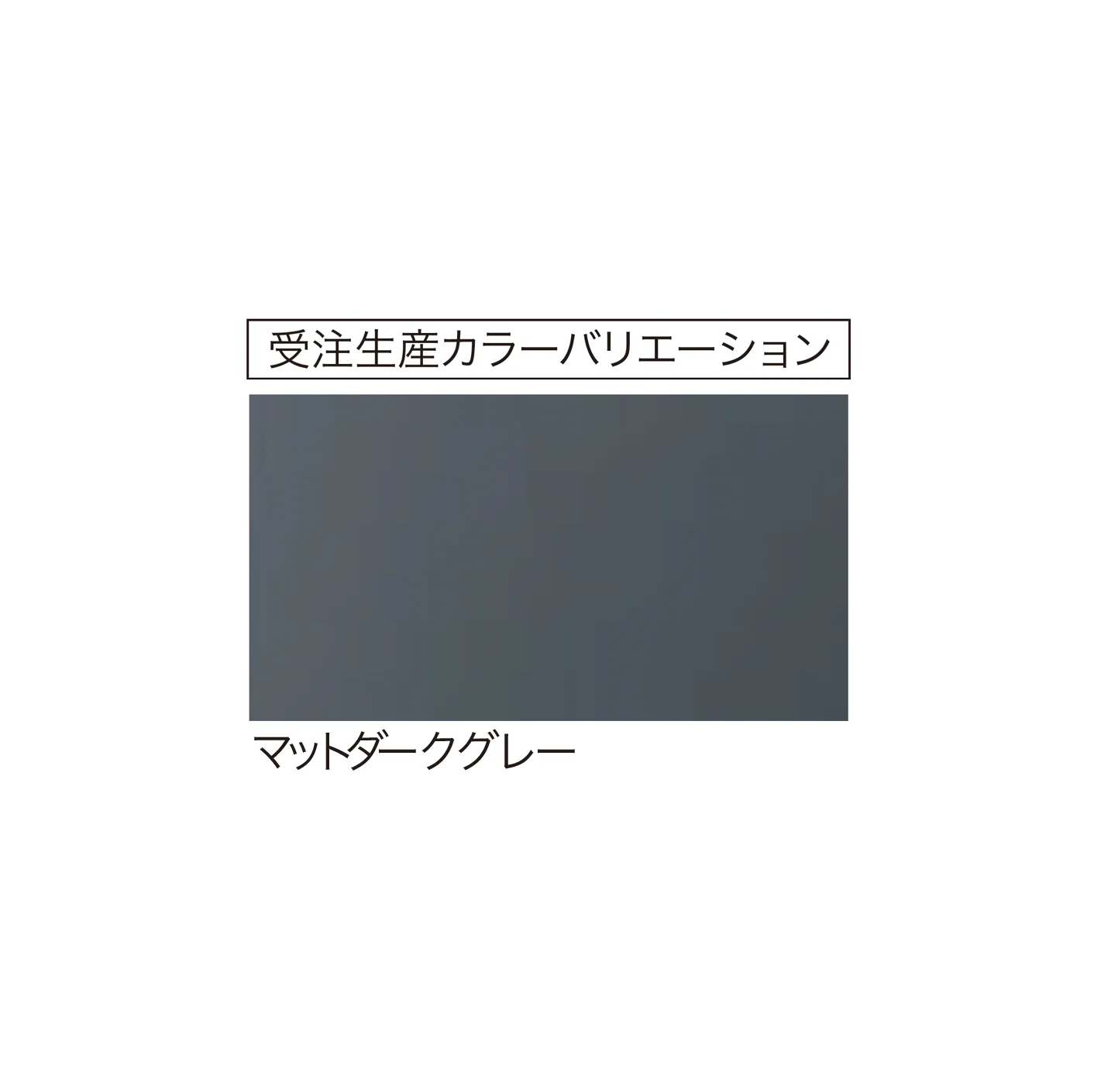 ゆとりの「シンプルスタイルⅡ」のサブ画像14
