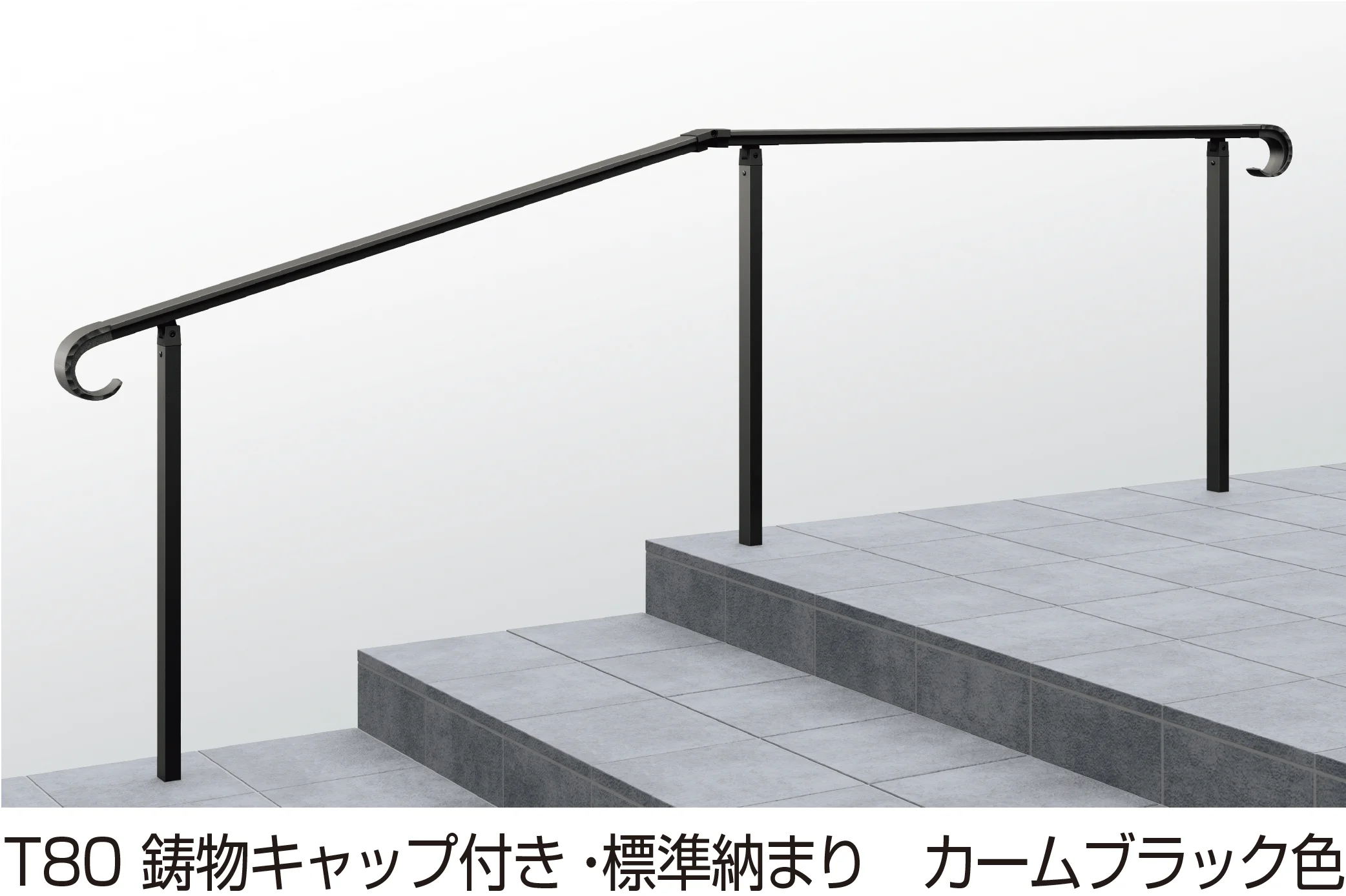 YKK APの「ルシアス 歩行補助手すり〈自立タイプ〉」のサブ画像4