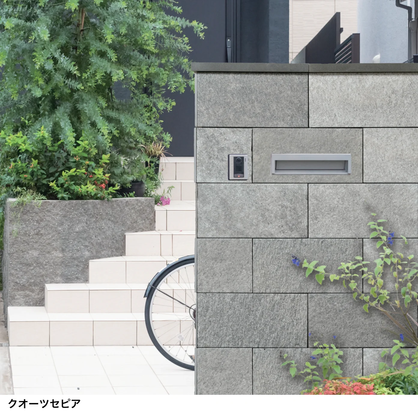 自然石 マチダコーポレーション | セラフィス ストーンタイプ【2025年版