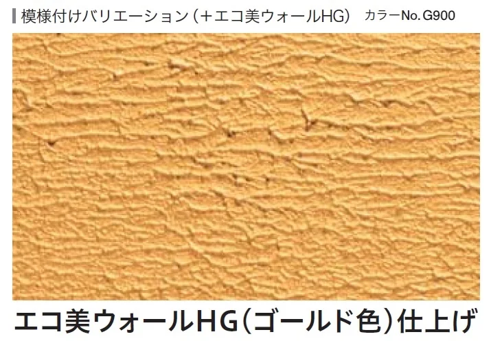 四国化成の「テンダートップ けいそう」のサブ画像140