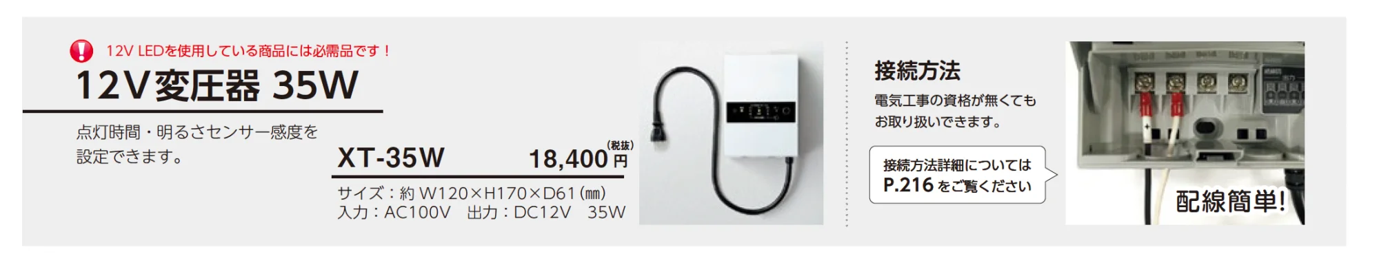 LEDサイン(自立式)【L-ES】【2025年版】_価格_2
