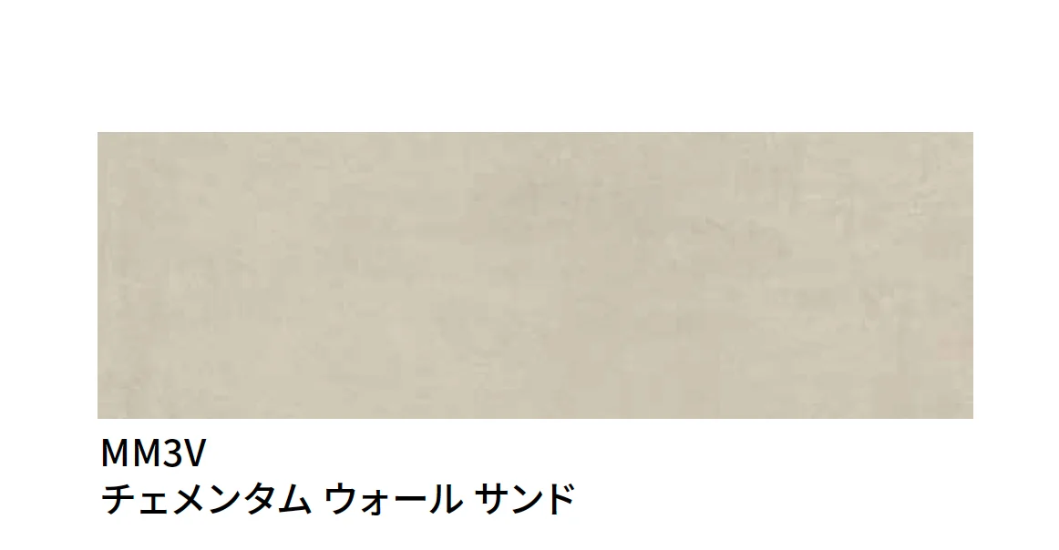マラッツィ・ジャパンの「チェメンタム ウォール」のサブ画像1
