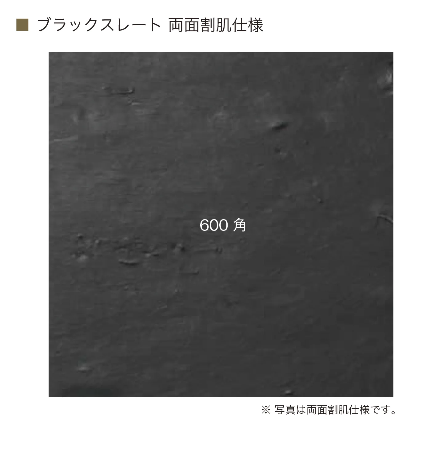 オンリーワンクラブの「ブラックスレート」のサブ画像10