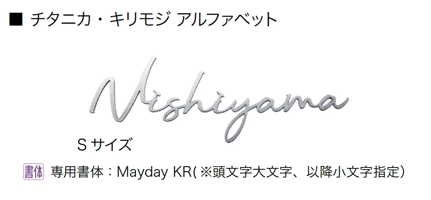 オンリーワンクラブの「チタニカ・キリモジ」のサブ画像2