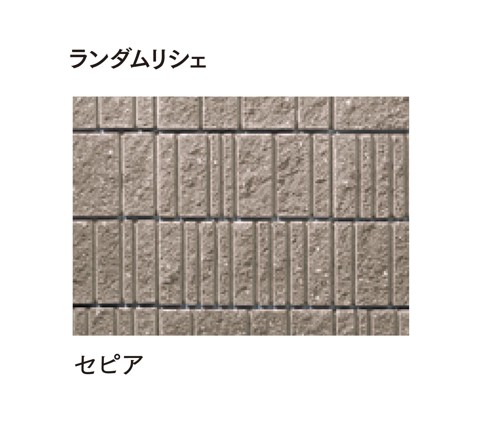 マチダコーポレーションの「リシェ12/ランダムリシェ」のサブ画像18