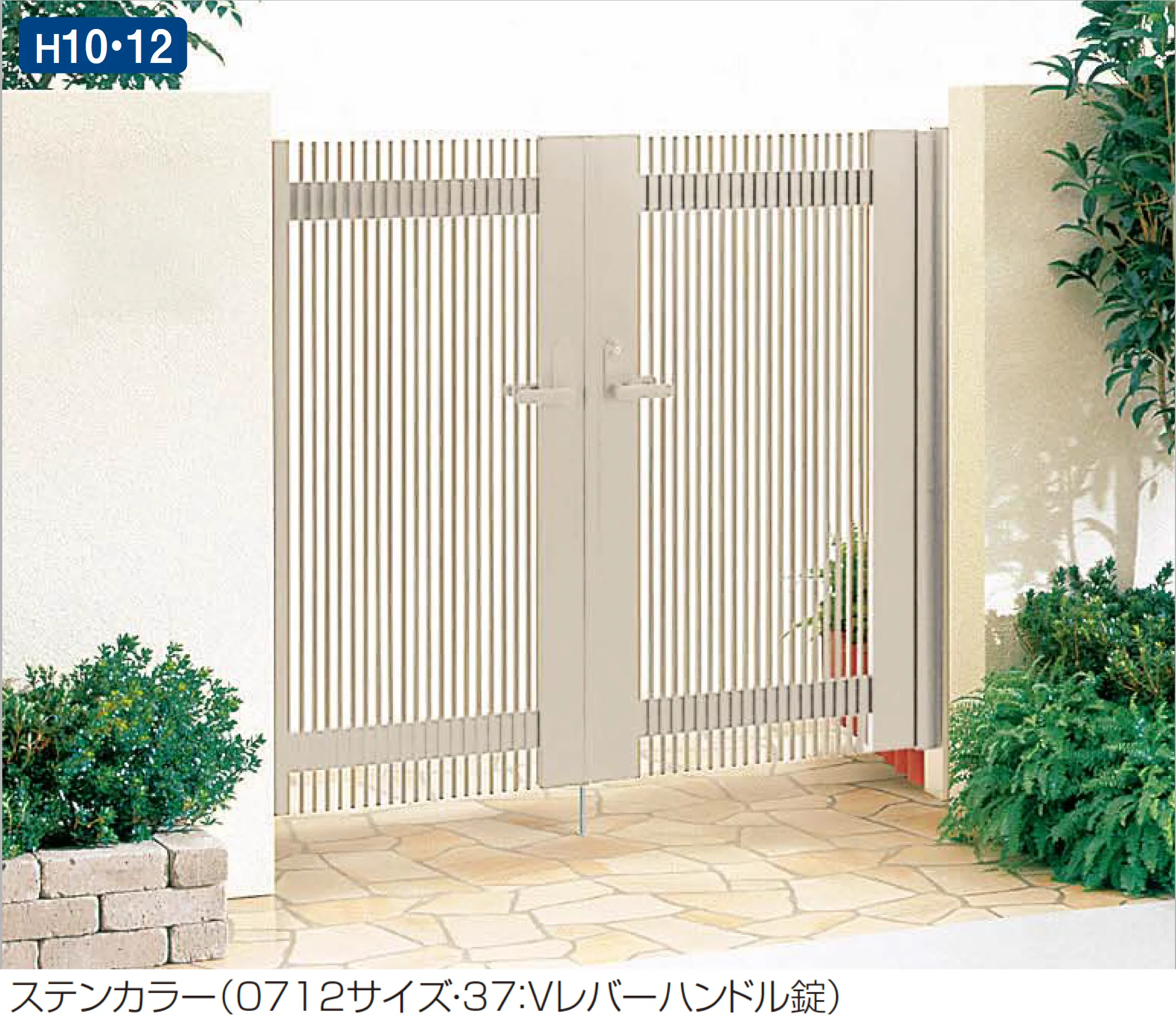 四国化成の「クレディ門扉9型」
