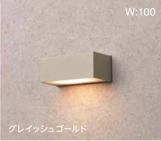ゆとりの「コンパクトウォールライト【2023年版】」のサブ画像7
