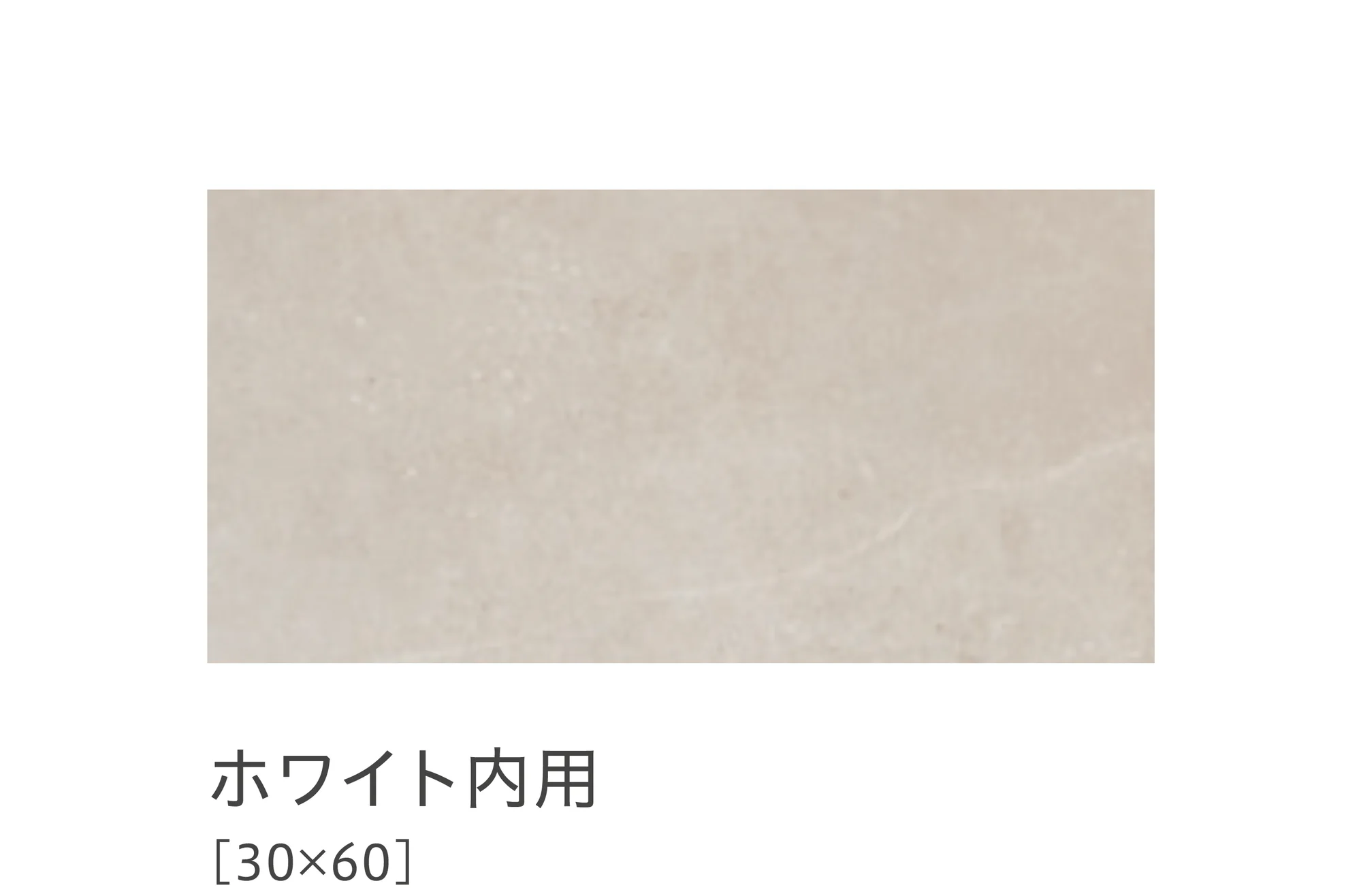 リビエラの「ピュアストーン」のサブ画像11