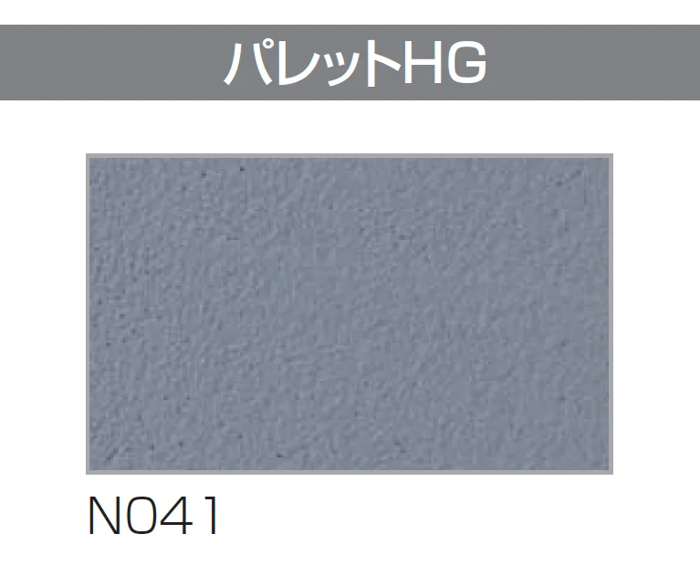 四国化成の「エコ美ウォールHG 耐水タイプ【2025年版】」のサブ画像6