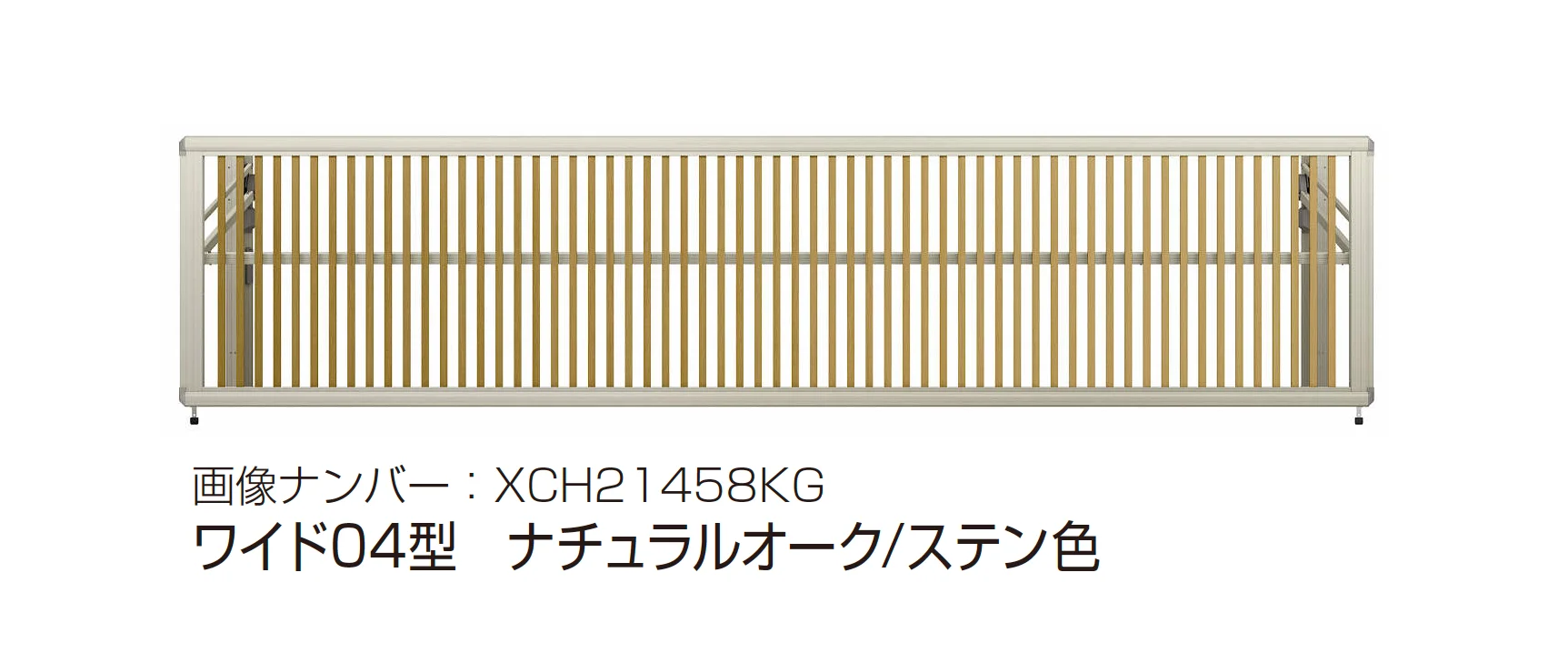 YKK APの「ルシアス アップゲート ワイド04型 手動タイプ/電動タイプ」のサブ画像3