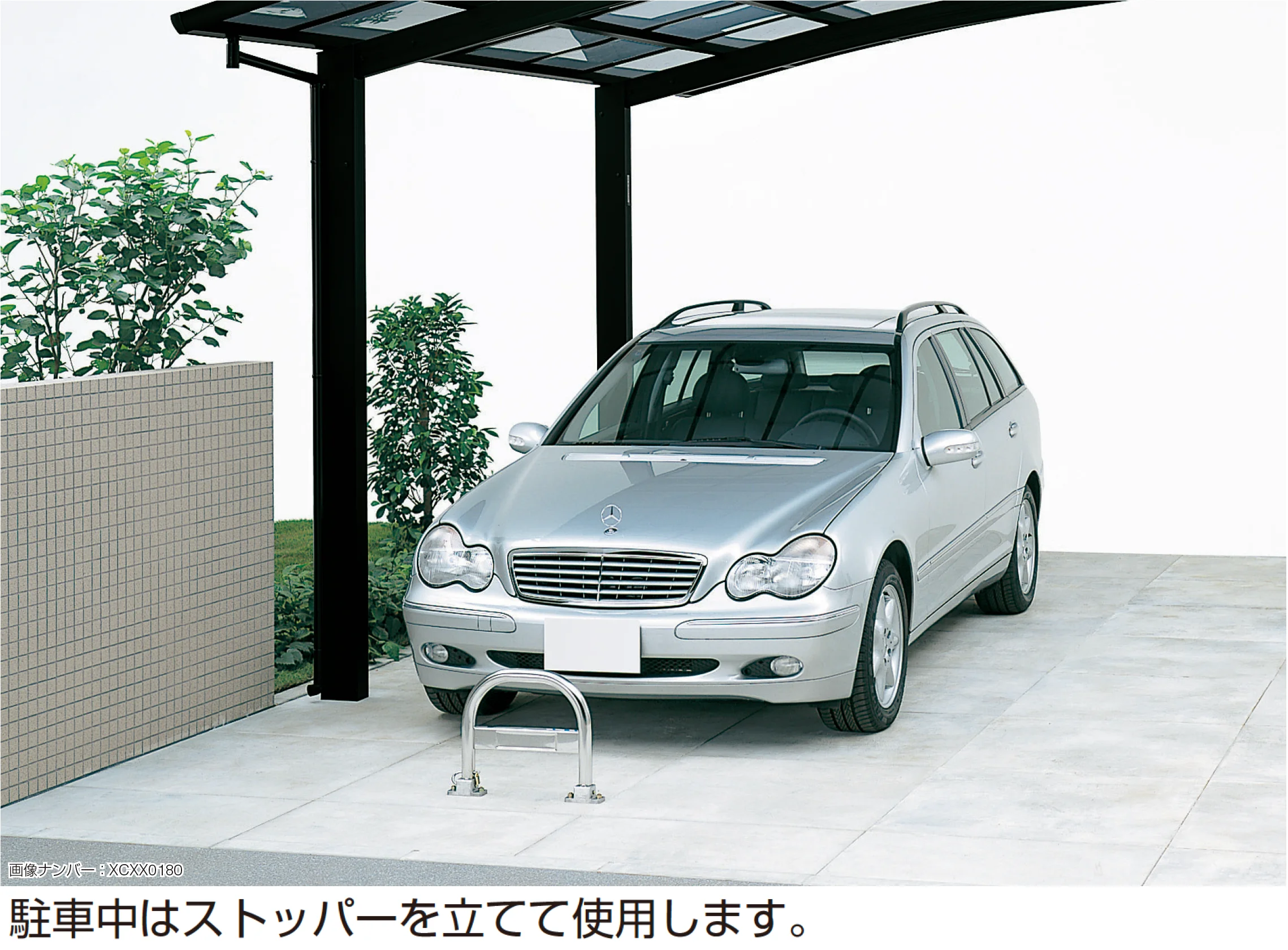 YKK APの「車止め1型」