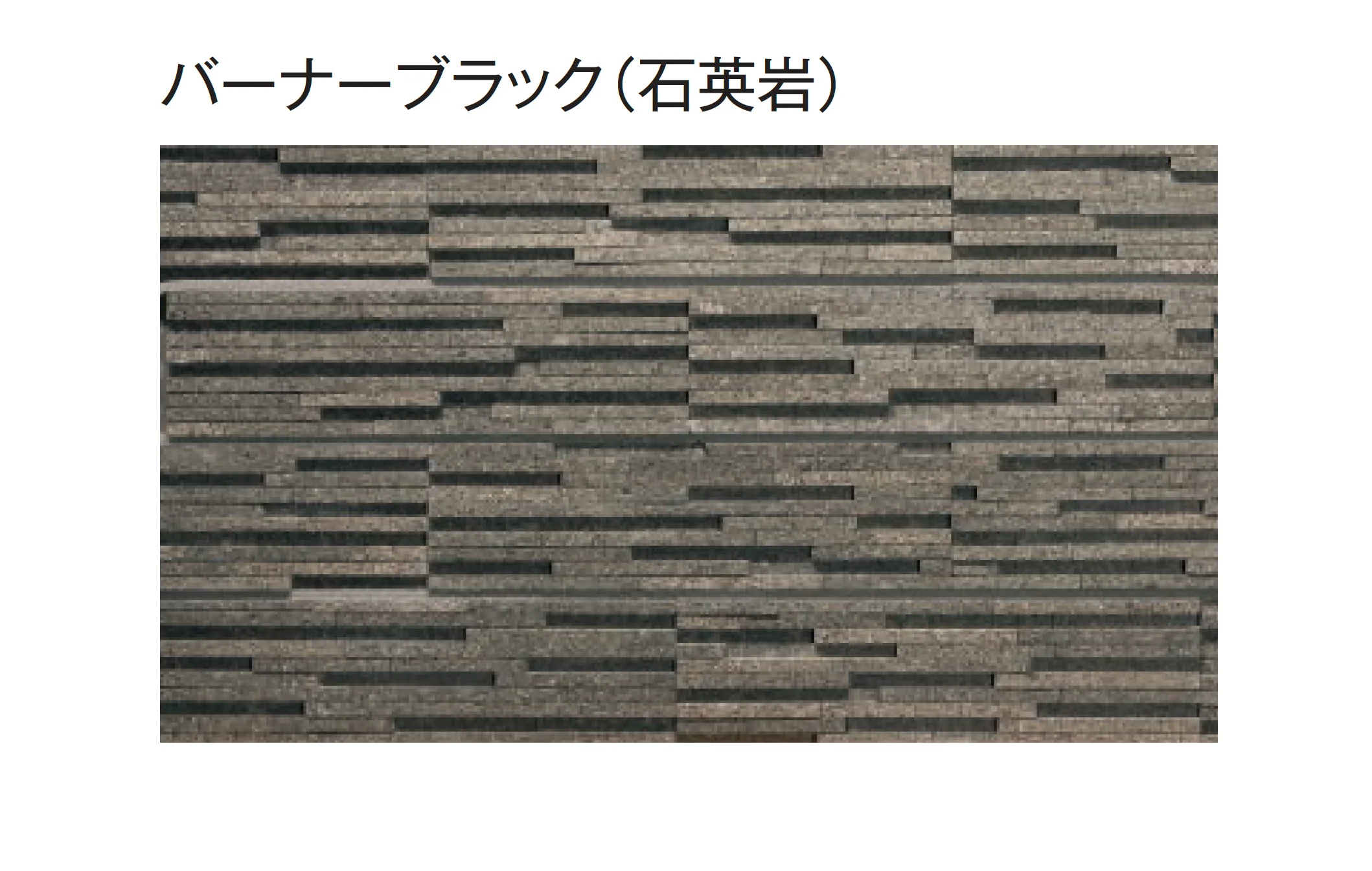 東洋工業の「プレックスストーン3 ノヴェルボーダー」のサブ画像14