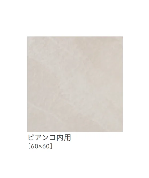 リビエラの「チターノ」のサブ画像3