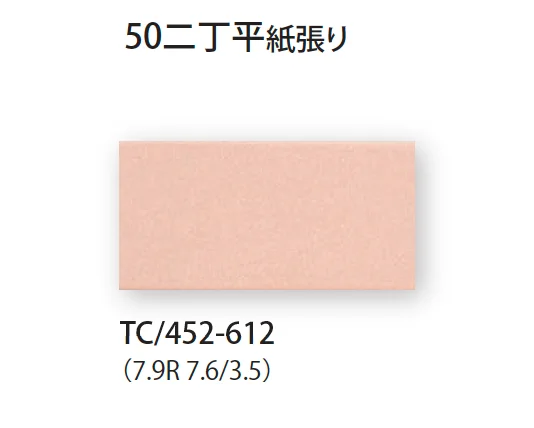 TChicの「パリカ」のサブ画像14