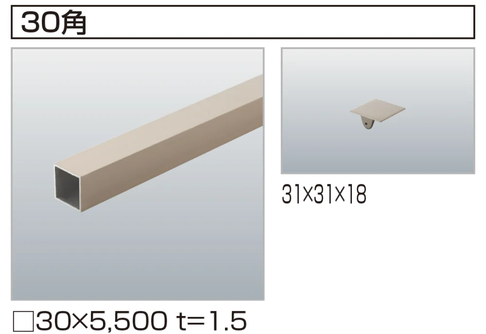 四国化成の「汎用形材(アルミタイプ)【2024年版】」のサブ画像7