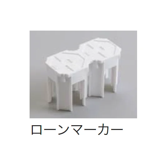 四国化成の「ローンベース」のサブ画像2