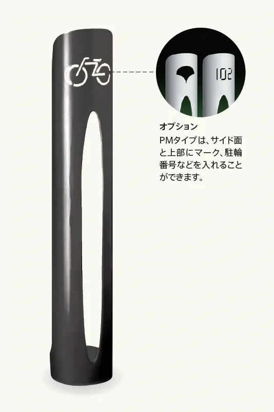 PM_価格_2