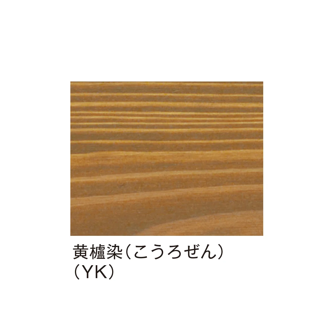 メイクランドの「いろは」のサブ画像7