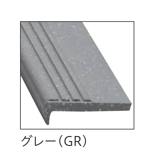 四国化成の「ステップガードG」のサブ画像3