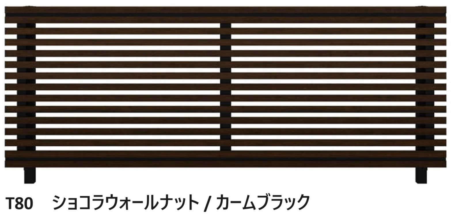 YKK APの「ルシアス フェンスH09型 横ストライプ【2024年版】」のサブ画像5