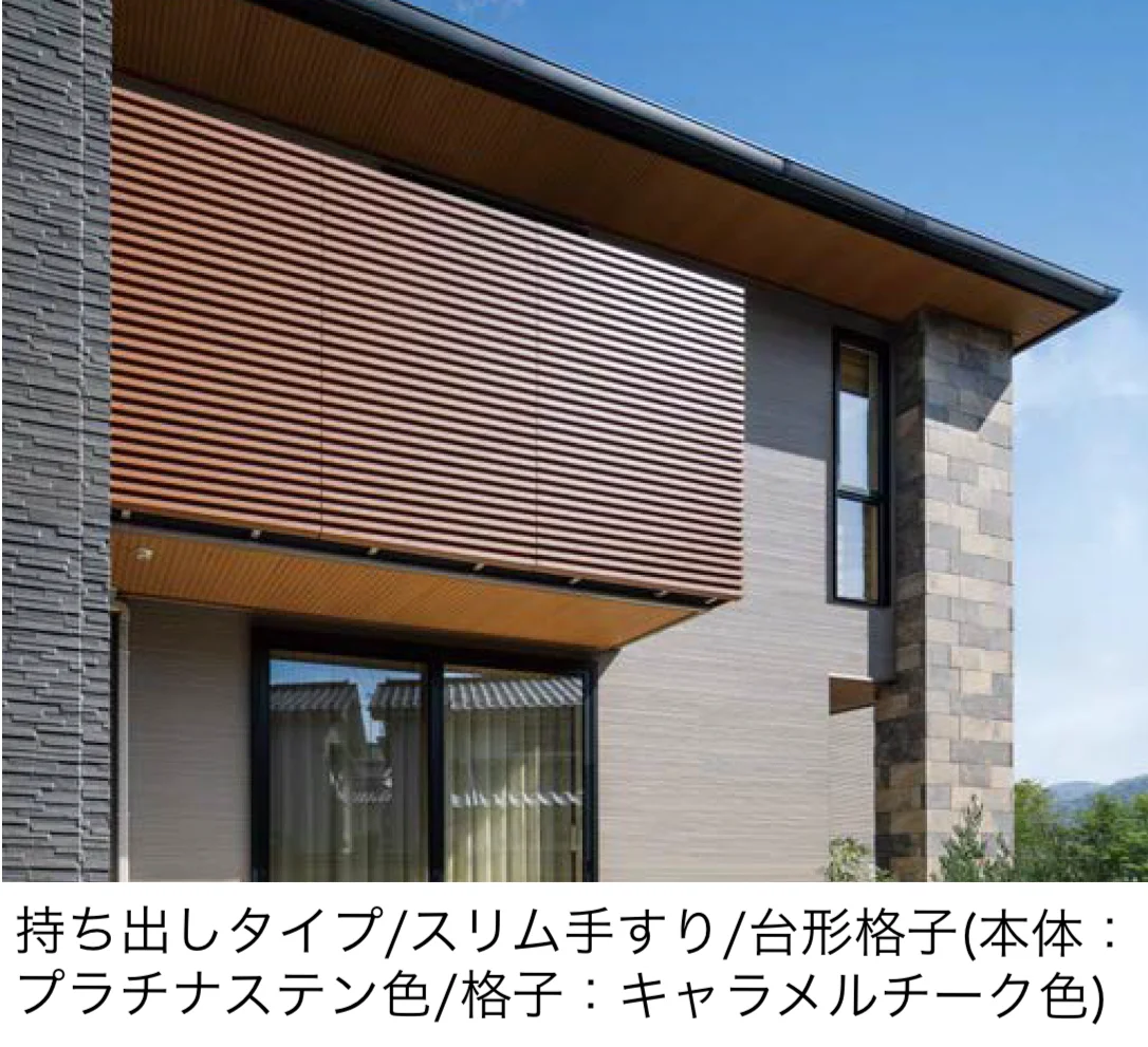 YKK APの「ルシアス ハンドレール【2025年版】」のサブ画像2