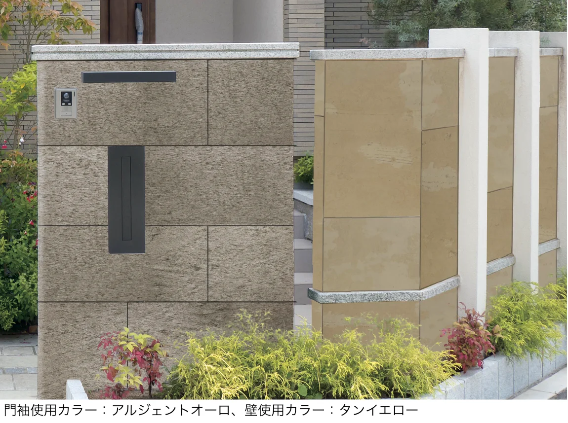 ギャザーの「ウェーブストーン【2024年版】」