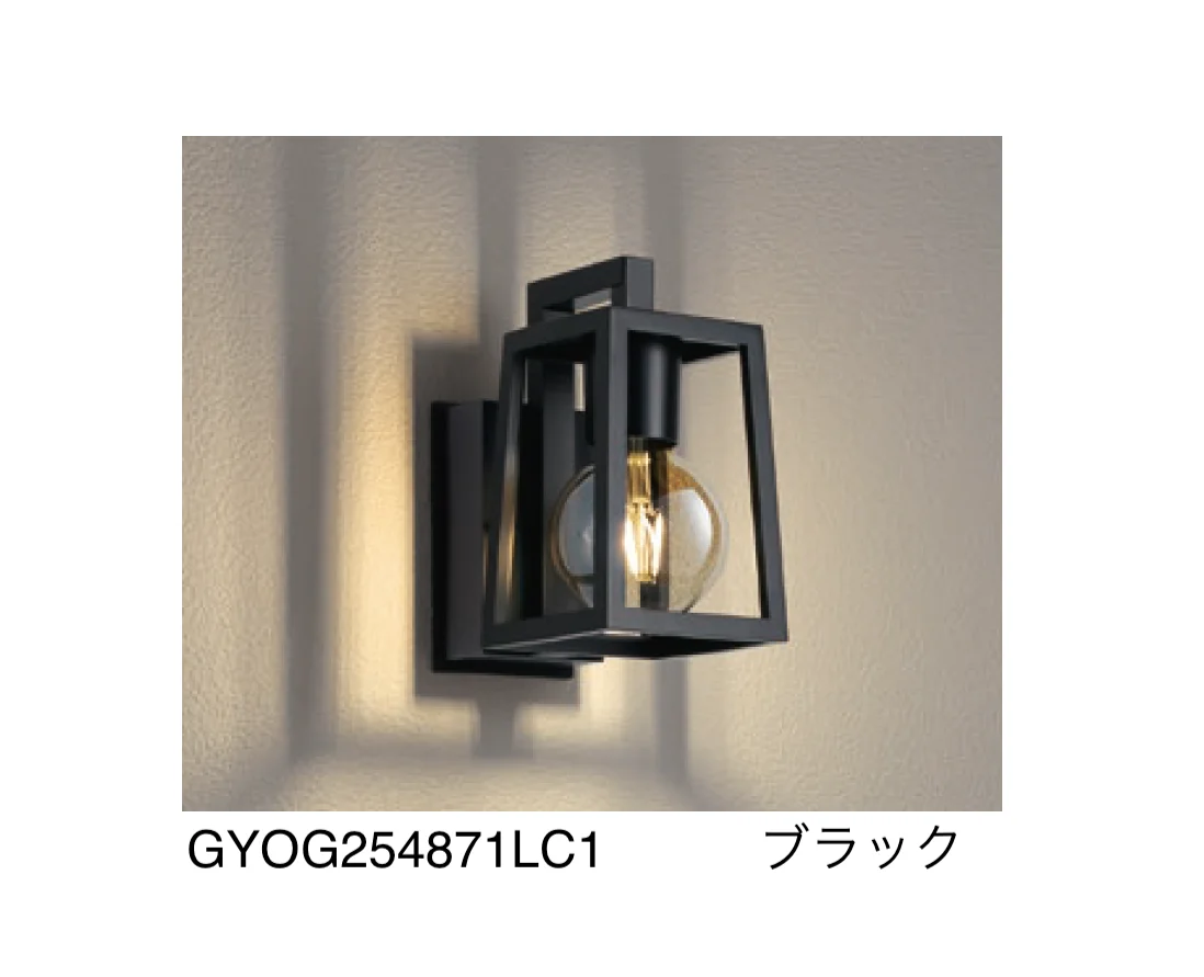 ゆとりの「ポーチライト」のサブ画像3