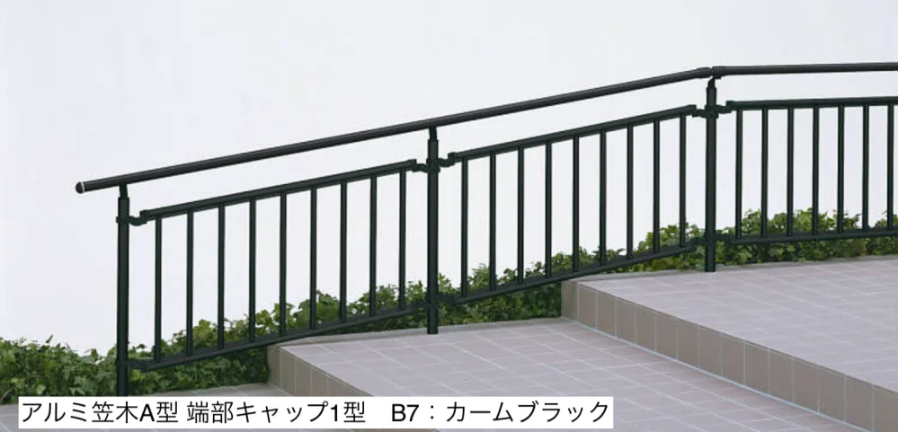 YKK APの「歩行補助手すり パルトナーUD フェンス3型〈自立タイプ〉【2023年版】」のサブ画像4