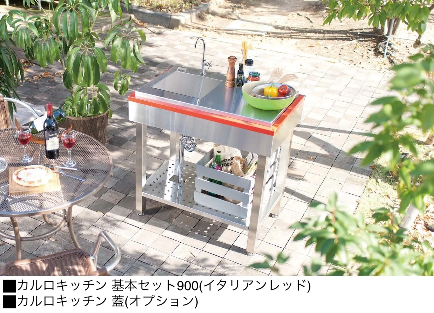 オンリーワンクラブの「カルロキッチン」