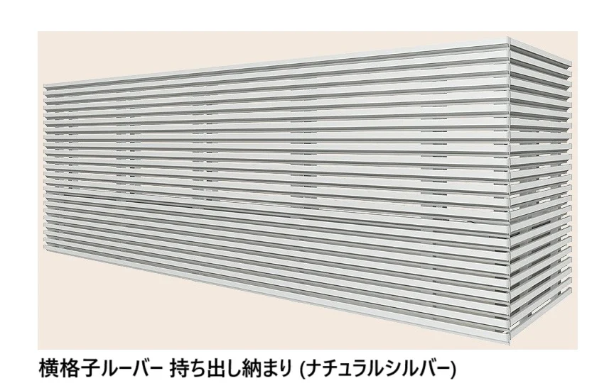 LIXILの「ベランダ手すり モダンパネル(スリットスタイル)」のサブ画像4