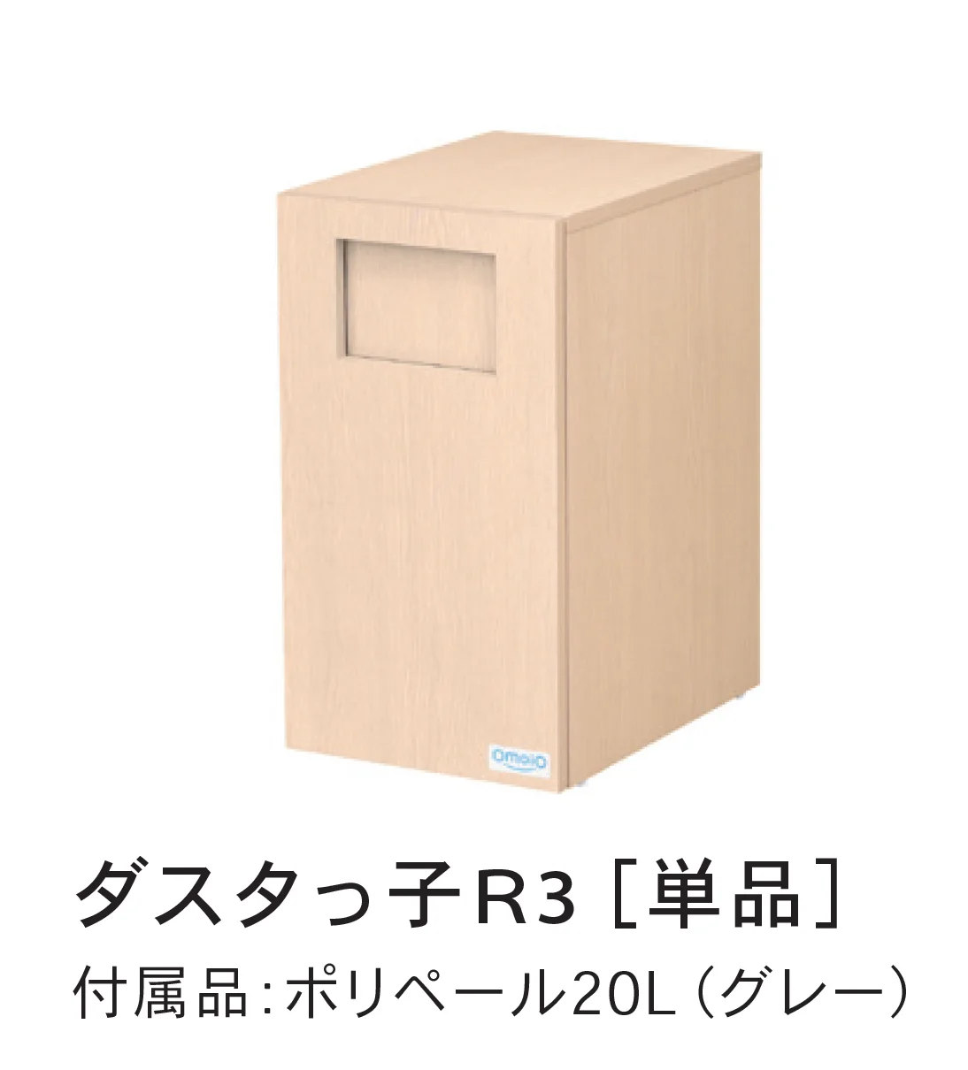 Bullsの「オムツっ子(R3)シリーズ」のサブ画像3
