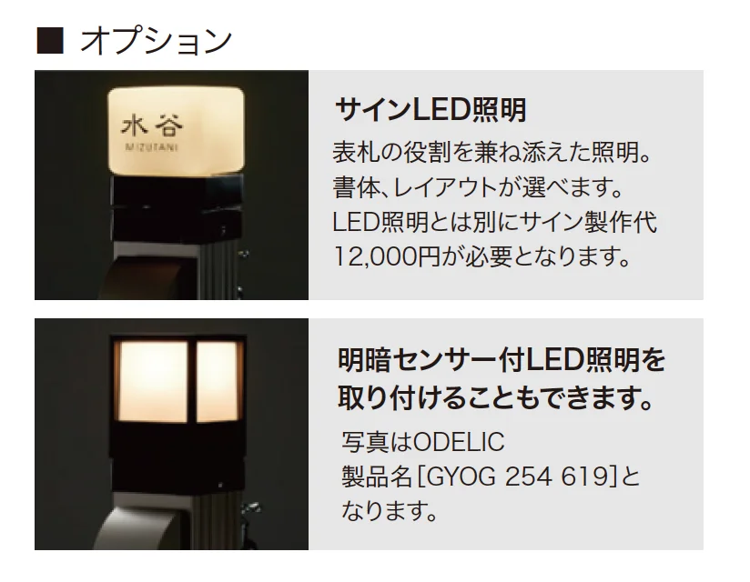水電柱 【2022年版】_価格_2