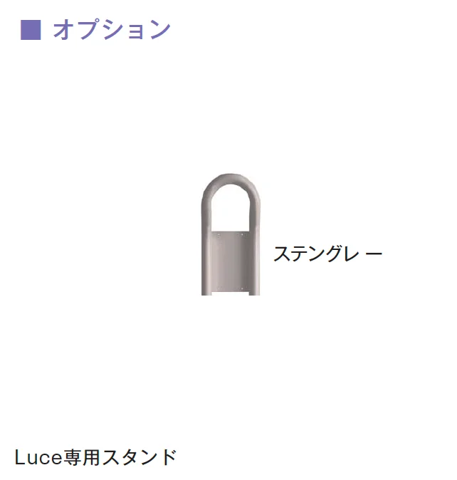 メイクランドの「Luce(ルーチェ)【2025年版】」のサブ画像8