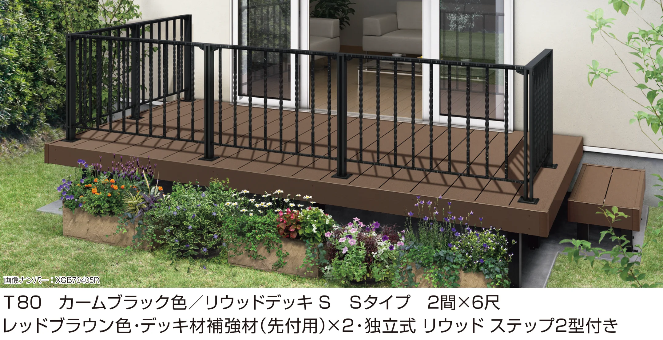 YKK APの「シャローネ デッキフェンス 1型【2026年1月発売】【2025年版】」のサブ画像1