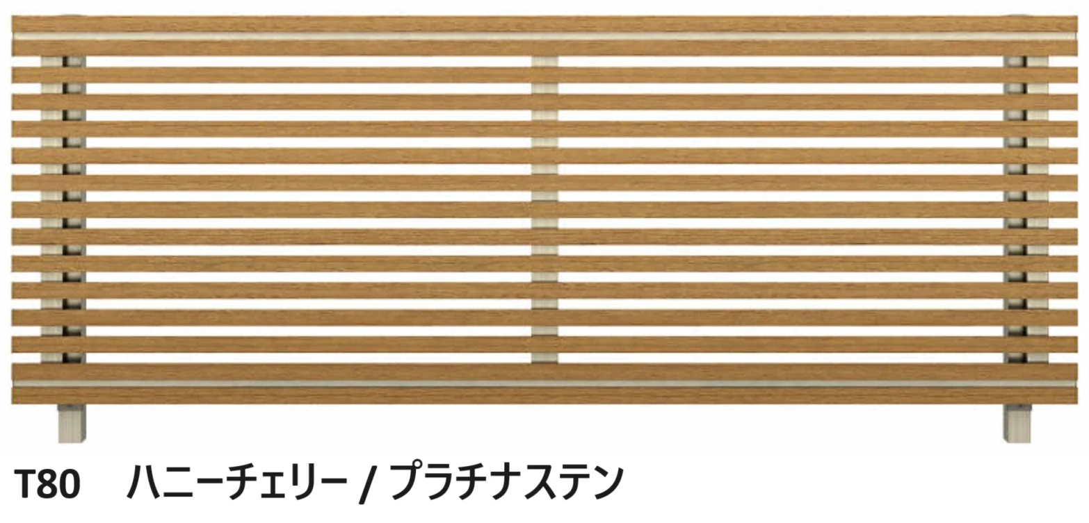 YKK APの「ルシアス フェンスH09型 横ストライプ【2024年版】」のサブ画像7