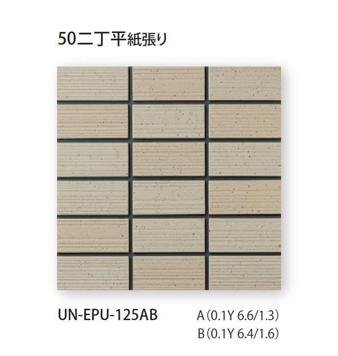 TChicの「エポカ U」のサブ画像5