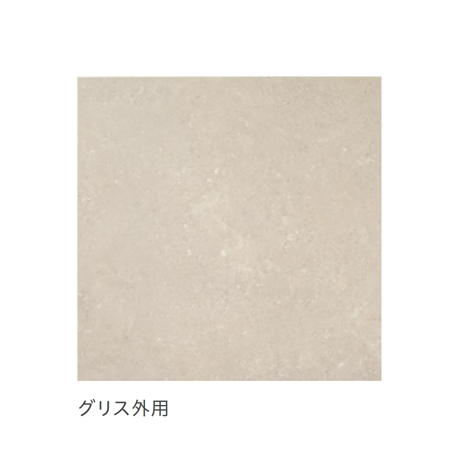 リビエラの「コキーユ」のサブ画像9