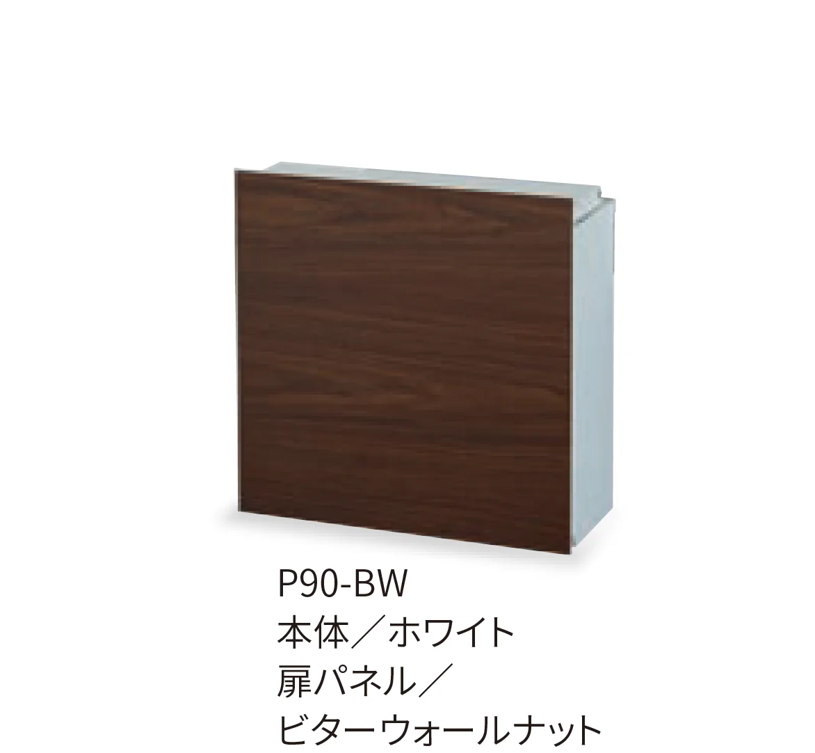 丸三タカギの「メイリーフ」のサブ画像4