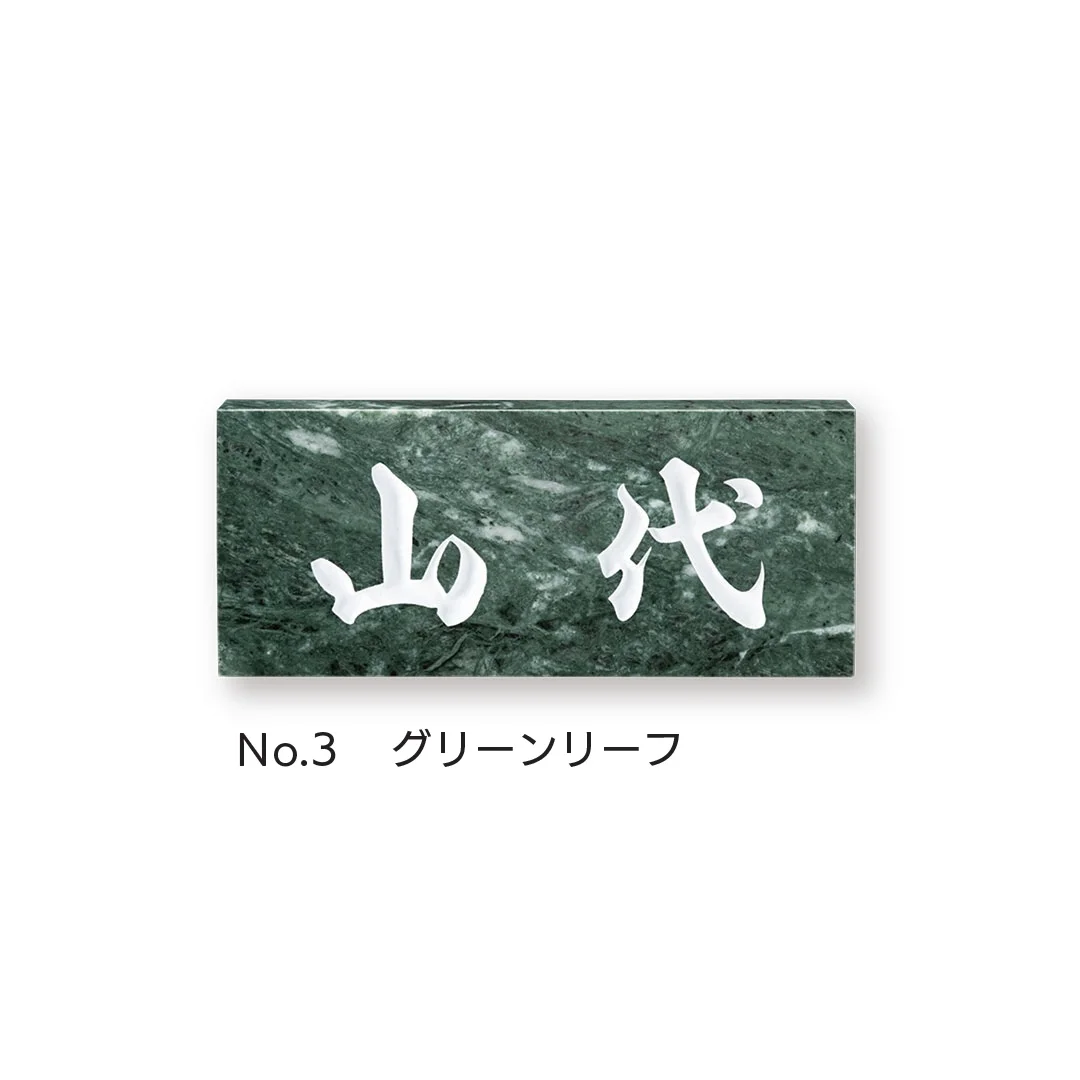 福彫の「スタンダード」のサブ画像3