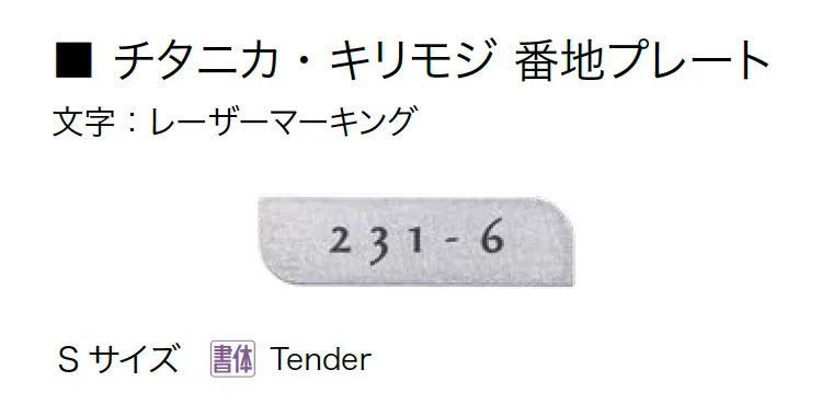 オンリーワンクラブの「チタニカ・キリモジ」のサブ画像4