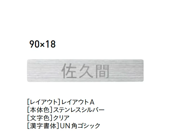 ユニソンの「ワペ スタンダード【2025年版】」のサブ画像2