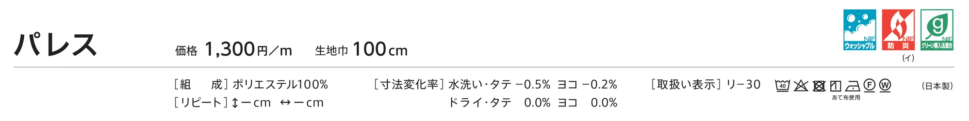 LC-23204_価格_1